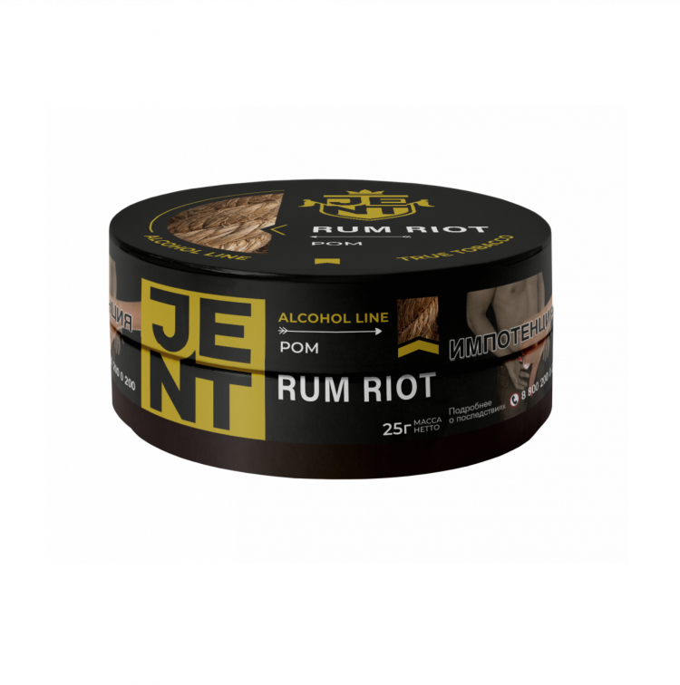 Табак JENT Alcohol - Rum Riot (Ром) 25гр