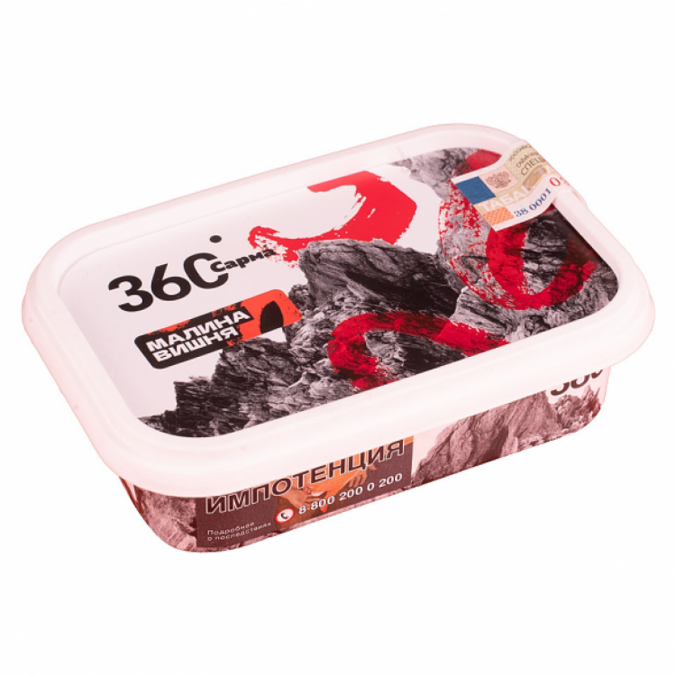 Табак Сарма 360 - Малина-Вишня 120 гр