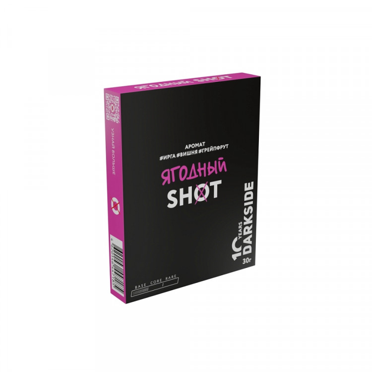 Табак Dark Side SHOT - Ягодный (Ирга, Вишня, Грейпфрут) 30 гр