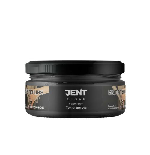 Табак Jent Cigar - Трипл цитрус 20 гр