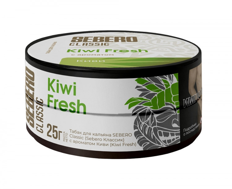 Табак Sebero - Fresh kiwi (Киви) 25 гр