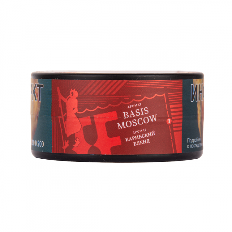 Табак Satyr Brilliant Collection - Basis MOSCOW 25 гр