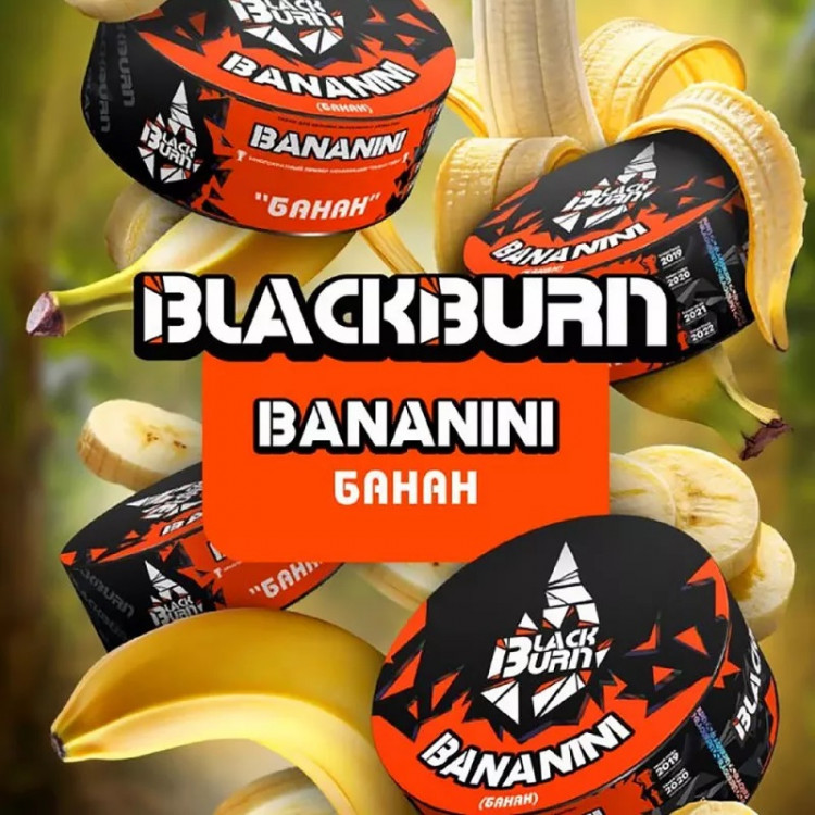 Табак Black Burn - Bananini (Банан) 100 гр