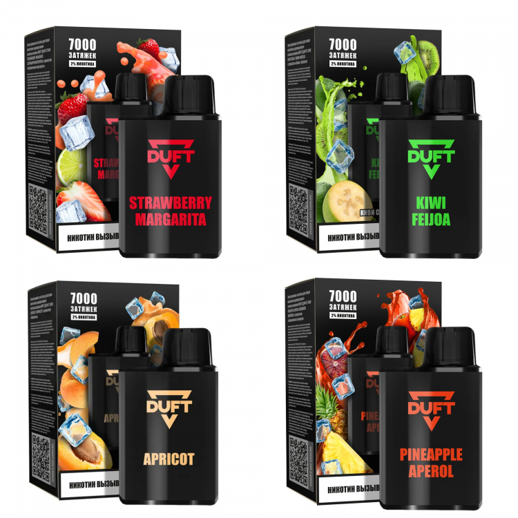 Одноразовая электронная сигарета DUFT 7000 - GRAPEFRUIT (ГРЕЙПФРУТ)