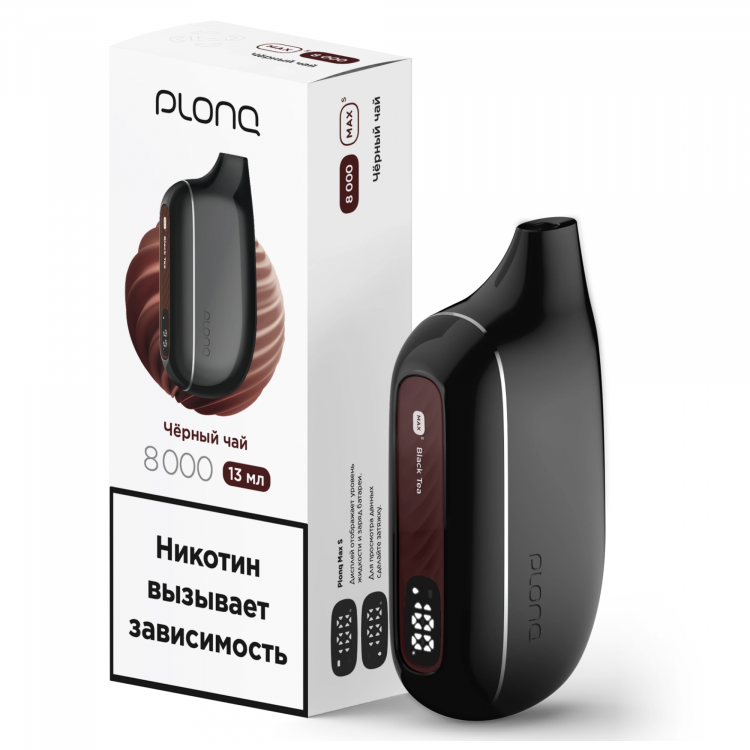Одноразовая электронная сигарета Plonq Max Smart (8000) - Черный чай