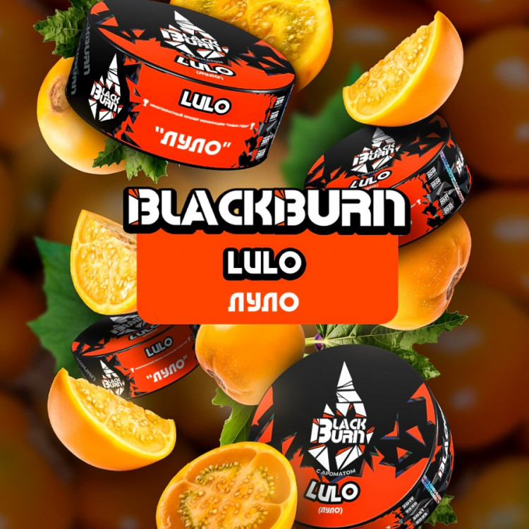 Табак Black Burn - Lulo (Китосский кисло-сладкий паслен) 25 гр