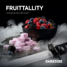 Табак Dark Side Core - FRUITTALLITY (Жевательные конфеты с Ягодами) 100 гр
