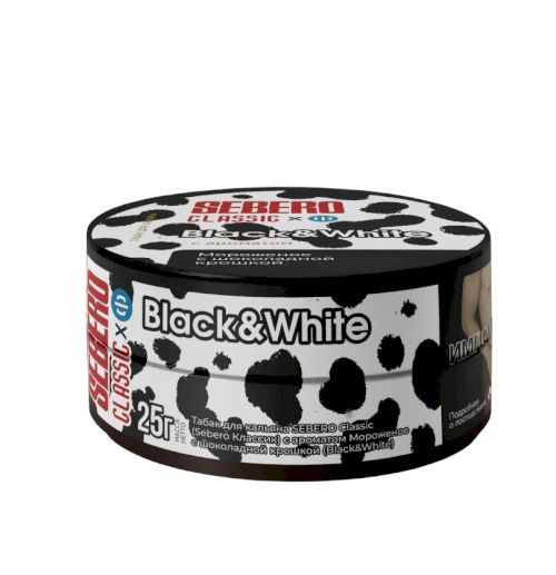 Табак Sebero - Black&White (Мороженное с шоколадной крошкой) 25 гр