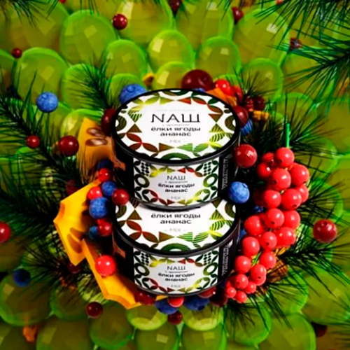 Табак Nаш - Ёлки Ягоды Ананас 40 гр