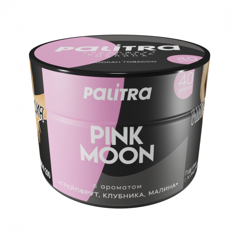 Табак Palitra - Pink Moon (Розовый микс) 40 гр