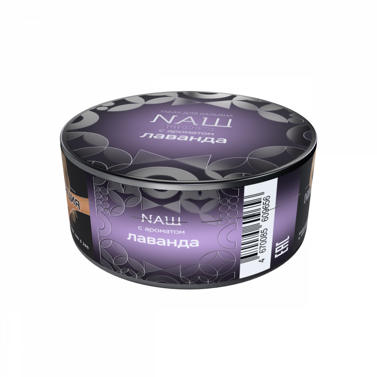 Табак Nаш Hard - Лаванда 20 гр
