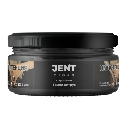 Табак Jent Cigar - Трипл цитрус 25 гр