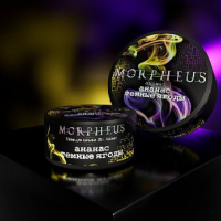 Табак для кальяна Morpheus - Ананас Тёмные ягоды 100 гр