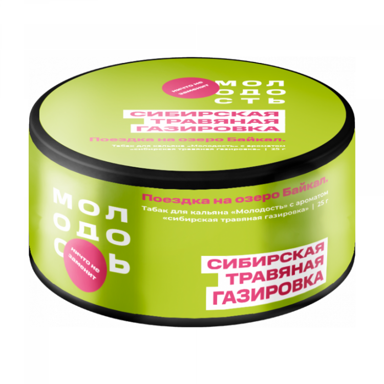 Табак Молодость - Поездка на озеро Байкал (Сибирская травяная газировка) 25 гр
