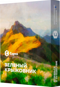 Табак Сарма - Зеленый крыжовник 25 гр