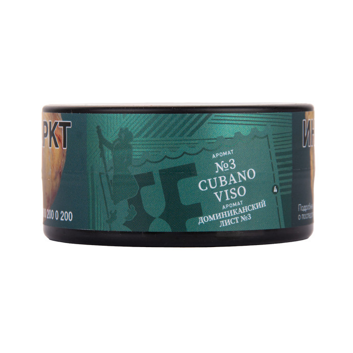 Табак Satyr Brilliant Collection - №3 CUBANO VISO 25 гр