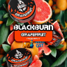 Табак Black Burn - Grapefuit (Грейпфрут) 25 г Табак Black Burn - Grapefuit (Грейпфрут) 25 г