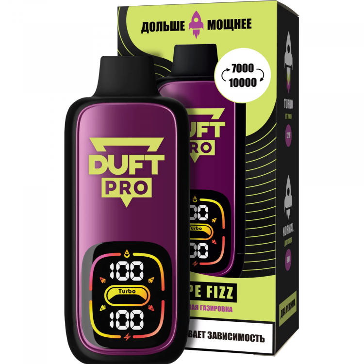 (М) Одноразовая электронная сигарета Duft Pro 10000 - Виноградная Шипучка